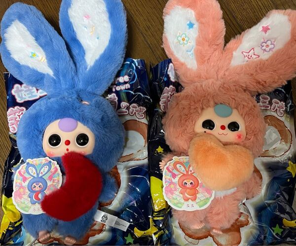 baby three ベビースリー 3代目ウサギ ブルーとオレンジの2個セット売り