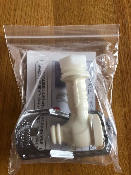 クラブエコウォーター 常温サーバー用蛇口 ポタポタクラブ