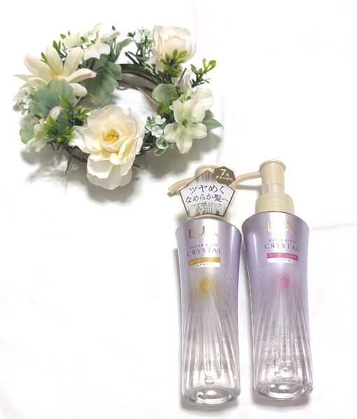 LUX スーパーリッチクリスタル カラーケア&リペア ヘアオイル &スーパーリッチクリスタル マルチダメージリペアオイル