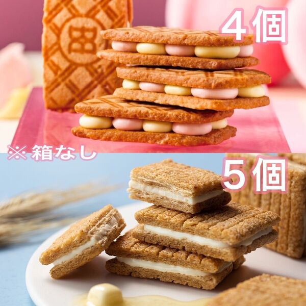 バターステイツ 白桃バターホイップサンド×4/シュガーバターの木 シュガーバターサンドの木×5