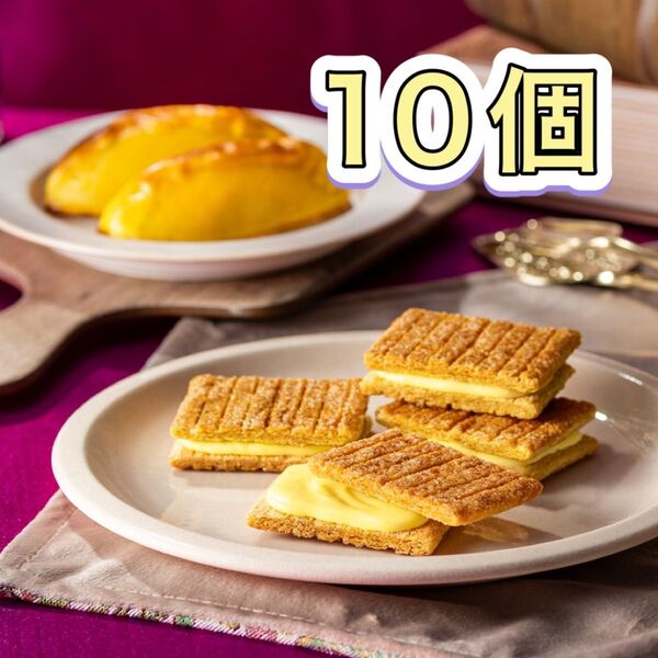 シュガーバターの木 ロイヤルのスイートポテト風×10個 ※箱なし