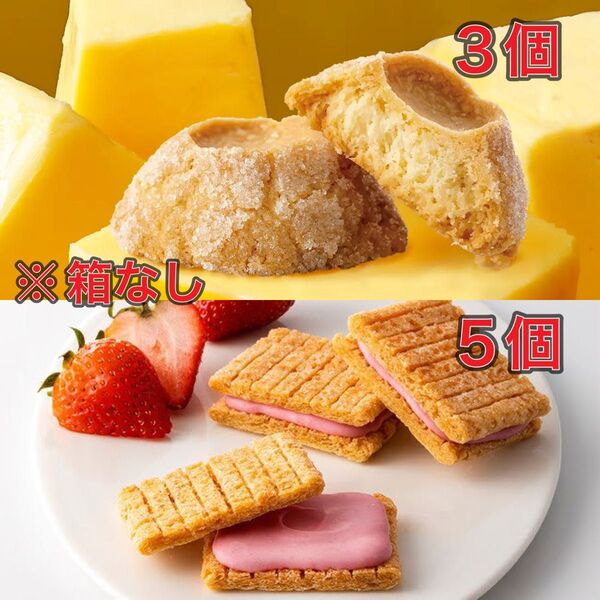 バターステイツ THEバターリッチ×3/シュガーバターの木 あまおう苺バター×5