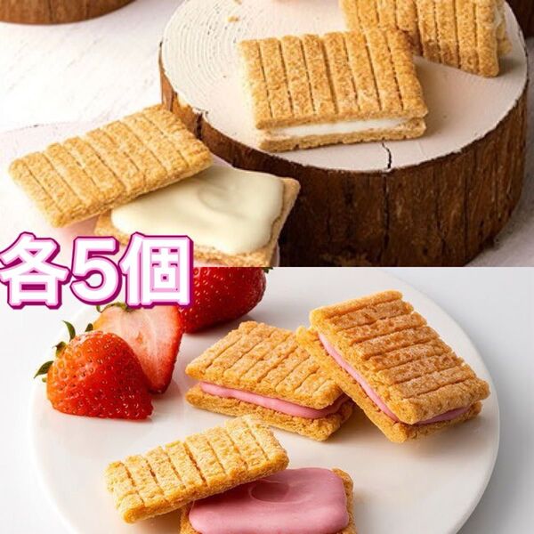 シュガーバターの木 シュガーバターサンドの木/あまおう苺バター 各5個 ※箱なし