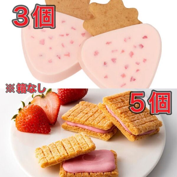 シュガーバターの木 あまおう苺バター×5/ハローベリー ストロベリー×3個
