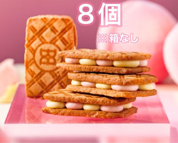 バターステイツ 白桃バターホイップサンド×8個 ※箱なし