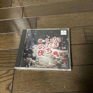 かまいたちの夜 特別篇 PS プレステ初代