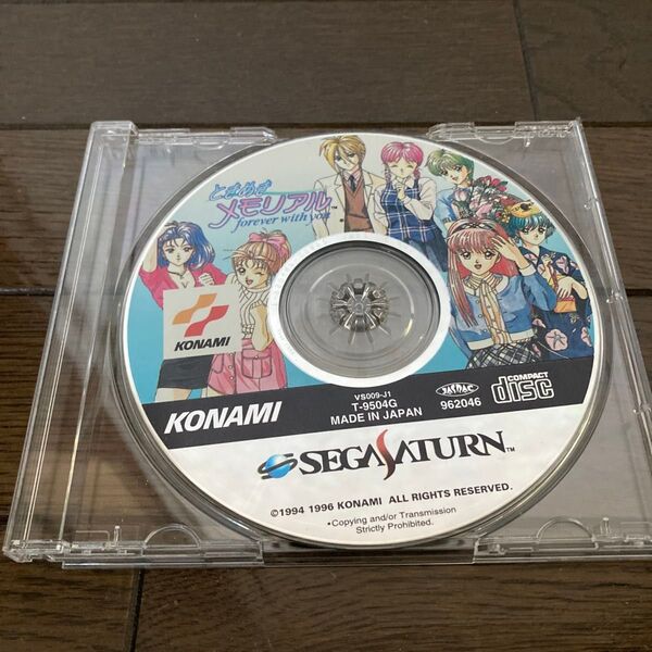 セガサターン ときめきメモリアル ディスクのみ