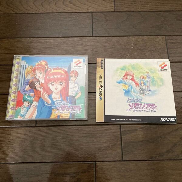 セガサターン ときめきメモリアル スペシャル版