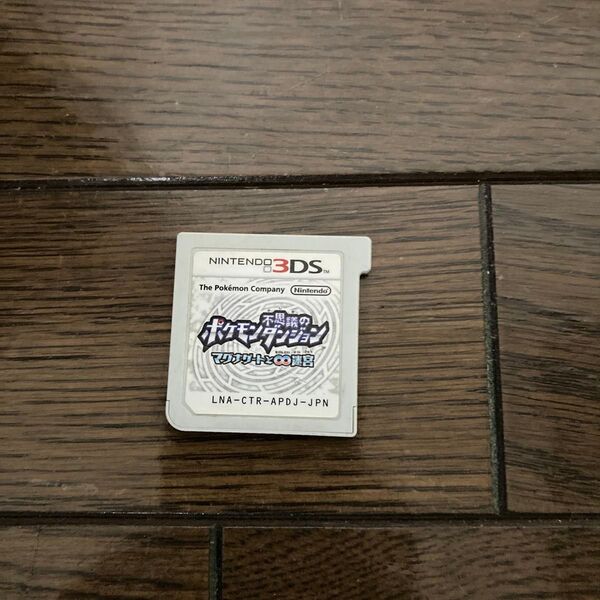 ポケットモンスター 3DS 不思議のポケモンダンジョン ジャンク ソフトのみです dsは付きません
