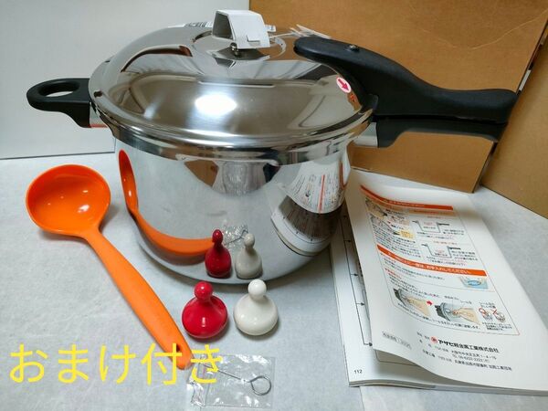 アサヒ軽金属 ゼロ活力鍋 5.5L おまけ付き(アサヒ軽金属のシリコンお玉) 圧力鍋 調理器具