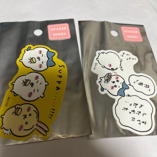 ちいかわ スマホに貼れるサイズのステッカー うさぎ