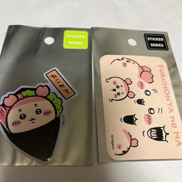 ちいかわ スマホに貼れるサイズのステッカー 古本屋
