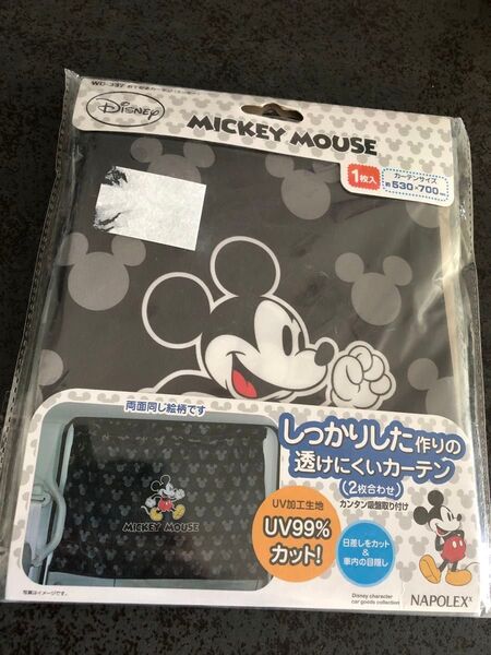 おてがるカーテン 車用カーテン ミッキーマウス Disney ミッキー 新品未開封 uvカット