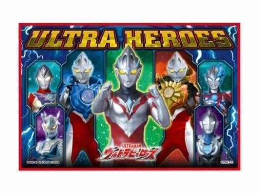 ウルトラマンアーク レジャーシート