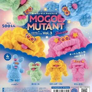 モールミュータント フィギュアコレクションvol.3 モルルフレンズ