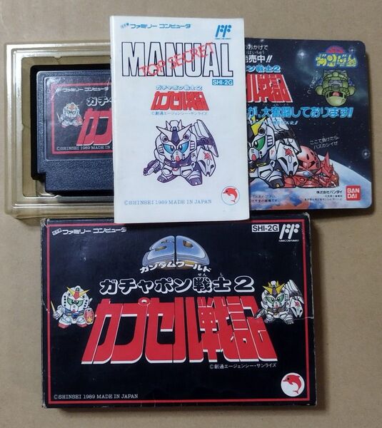 バンダイ 1989年 ファミコンソフト SDガンダムワールド ガチャポン戦士2 『 カプセル戦記 』