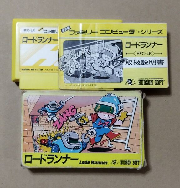 ハドソン 1984年 ファミコンソフト 『 ロードランナー 』