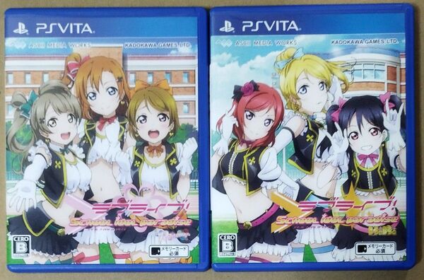 角川ゲームス 2013年 PS Vita用ゲームソフト 『 ラブライブ! School idol paradise 』 2点セット