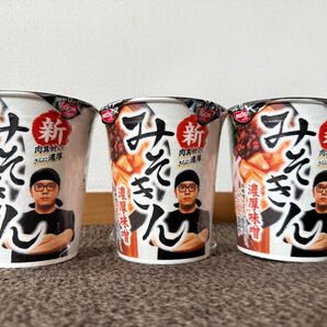 新 みそきん
