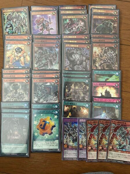 遊戯王ラッシュデュエル 古代の機械 デッキ