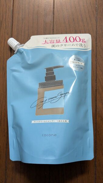 ココネシャンプー ホワイトラベンダー 詰め替え用 400g