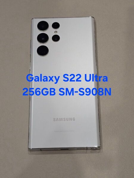 Galaxy S22 Ultra 256GB SM-S908N