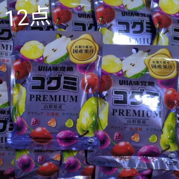 UHA味覚糖 コグミ PREMIUMプレミアム 75g 12点セット