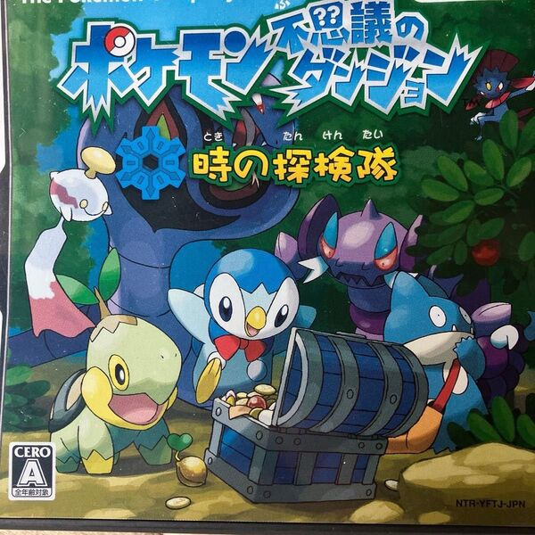 ポケモン不思議のダンジョン 時の探検隊