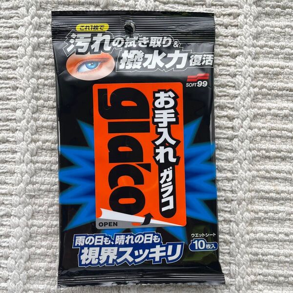 ソフト99 SOFT99 汚れの拭き取り&撥水力復活 お手入れガラコ10枚入