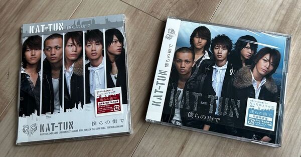 【初回限定・通常盤セット】KAT-TUN 僕らの街で