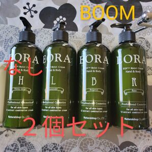 EORA ハンド&ボディークリーム 選べる2本セット