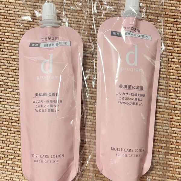 【2個セット×120ml】dプログラム モイストケアローションMB つめかえ用 化粧水レフィル 敏感肌用