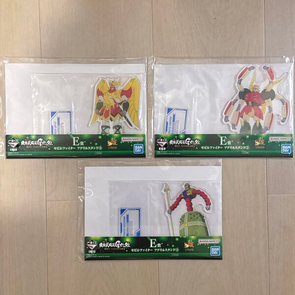 一番くじ【機動武闘伝Gガンダム 30th Anniversary】E賞 アクリルスタンド3種セット