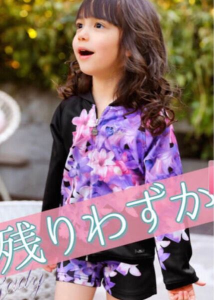 Rady ちびRady エレガンスフラワー柄 セットアップ