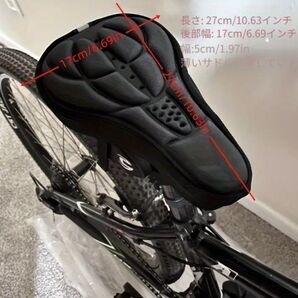 自転車用サドルカバー クッション性◎ 長時間ライドも快適