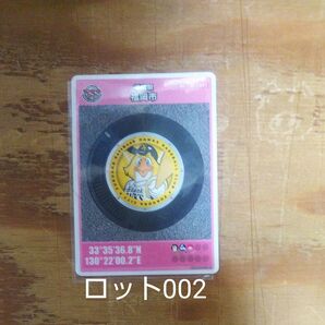 ソフトバンク セット ロット002