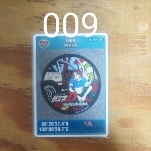 ぐんまちゃんマウスパッド マンホールカード群馬県渋川市
