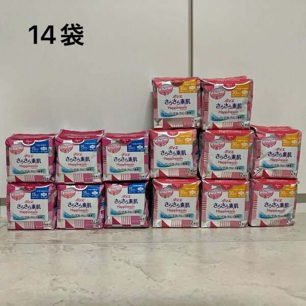 《新品・未開封》日本製紙クレシア ポイズ さらさら素肌 吸水ナプキン Happinessin 快適の微量用・小容量 14袋セット