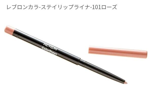 【廃盤】REVLON レブロン カラーステイ リップライナー 101 ローズ
