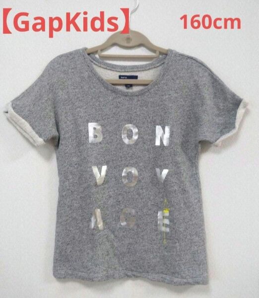 『GapKids ロゴ 半袖スウェット グレー 160cm』