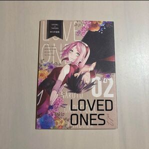 【匿名配送】サスサク 同人誌