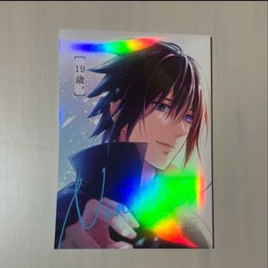 【匿名配送】サスサク 同人誌
