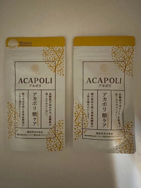 【新品未開封】ACAPOLI アカポリ糖ケア 180粒 90粒