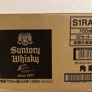 ◎5月8日 (木曜日) 発送可能!未開封 正箱 全数 化粧箱付き サントリー 角瓶 700ml 12本セット