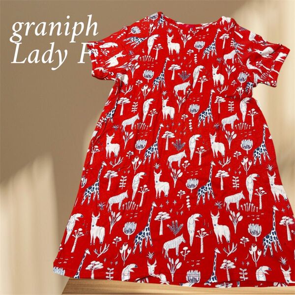 graniph★アニマル柄ワンピースLady F