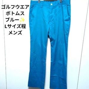 adidas/ゴルフウエア/ボトムス/ズボン/82/ブルー/ スラックス パンツ チノパン 紳士