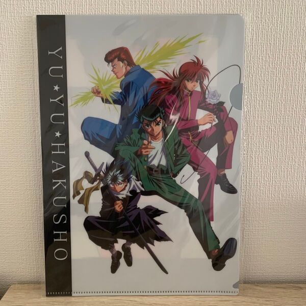 冨樫義博 幽☆遊☆白書 幽遊白書 浦飯幽助 桑原和真 蔵馬 飛影 クリアファイル