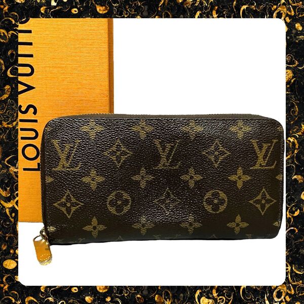 ルイヴィトン LOUIS VUITTON ジッピーウォレット 長財布 モノグラム ブラウン M60017 ラウンドジップ 茶色
