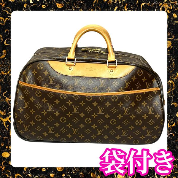 ルイヴィトン LOUIS VUITTON ボストンバッグ キャリーバッグ エオール50 モノグラム キャスター 保存袋付き