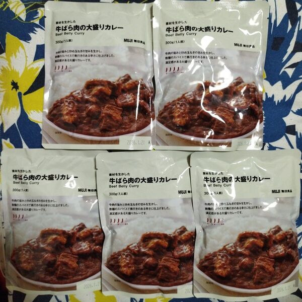 牛ばら肉の大盛りカレー 300g 5個セット